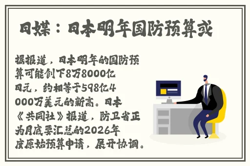 激烈的打扑克